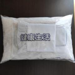 ②KSB ケイエスビー ヘルシー枕 枕カバー付き