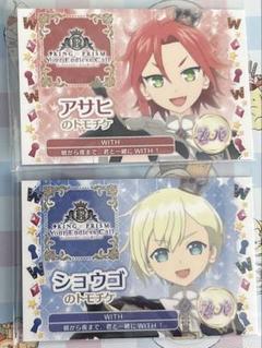 プリパラ キンツア アサヒ アクリルスタンド トモチケ キンツア アサヒ トモチケ WITH - メルカリ