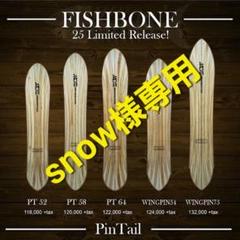 2025年最新】MoS snowstickの人気アイテム - メルカリ
