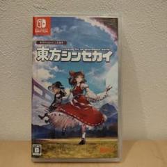東方シンセカイ Nintendo Switch