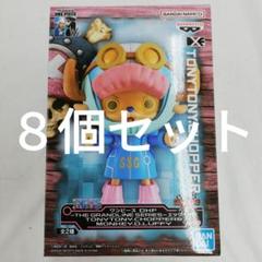 2025年最新】ワンピース DXF～THE GRANDLINE SERIES～エッグ