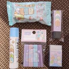 すみっコぐらし　文房具⑩