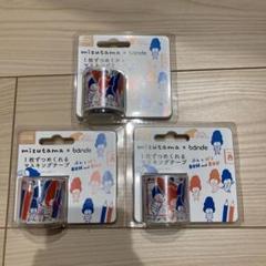 mizutama x bande TSUTAYA限定マスキングテープ各7個