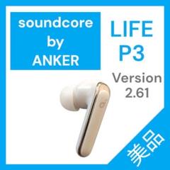 【美品】Anker SoundCore Life P3 左イヤホン ホワイトのサムネイル