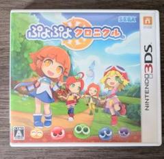 ぷよぷよクロニクル