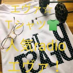 radioエヴァお得セット♪サコシュ付き