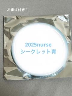 【最終値下げ】あほの坂田 さかわん シクレ 缶バッジ 水色 あほの坂田 さかわん シクレ 缶バッジ 水色 - メルカリ