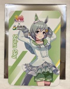 全6種セット ウマ娘 プリティーダービー×北総鉄道 キーホルダー&缶バッジ ④ 2025年最新】北総鉄道 ウマ娘の人気アイテム - メルカリ