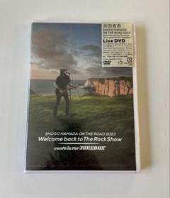浜田省吾/ON THE ROAD 2023 JUKEBOX 新品未開封 DVD ON THE ROAD 2023 Welcome back to The Rock Show youth in the