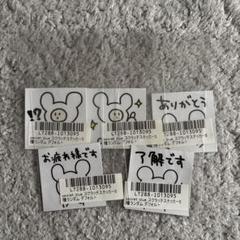 超レア●PayPayイメージキャラクター宮川大輔非売品ステッカー 2025年最新】宮川大聖 ステッカーの人気アイテム - メルカリ