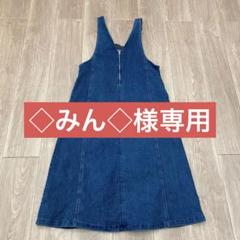 【LEPSIM】マタニティ 2WAYデニムジャンスカ 産前・産後対応】マタニティ／2WAYデニムジャンスカ | [公式