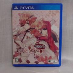 Vita あやかしごはん おおもりっ！