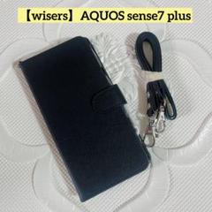 wisers AQUOSsense7plus ケース 手帳型 ストラップ付き