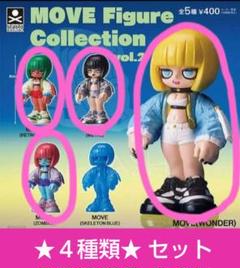2025年最新】emDASH MOVEの人気アイテム - メルカリ