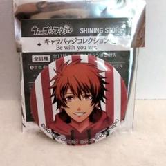 うたの☆プリンスさまっ♪ 一十木音也 缶バッジのサムネイル