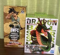 箱有　バイバイ悟空　神龍　ラストワン　セット売り➕おまけ smsp バイバイ悟空 A賞 一番くじ 神龍ラストワン フィギュア 他