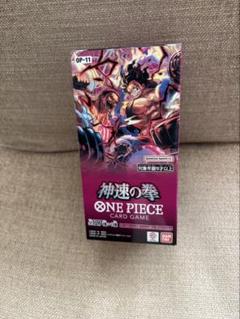 2025年最新】神速の拳 boxの人気アイテム - メルカリ