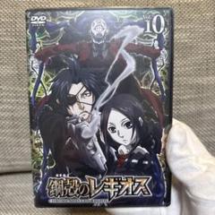 2025年最新】DVD 鋼殻のレギオスの人気アイテム - メルカリ