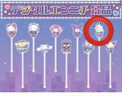 ポチャッコ♡ネオンエンニチ　クリアマドラー