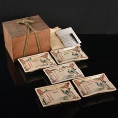 九谷焼　春日山窯　金城製　青木木米　聾米造　赤絵　四方小皿　五客　D　R6055 九谷焼 春日山窯 金城製 青木木米 聾米造 赤絵 四方小皿 五客 D