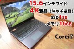 2025年最新】pc-1000glの人気アイテム - メルカリ