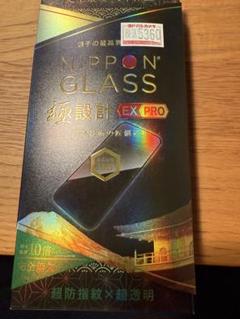 NIPPON GLASS EX PRO iPhone 16 Pro Max用