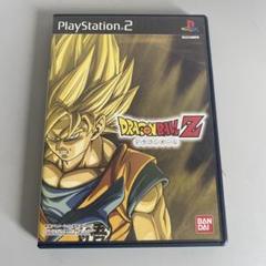 ドラゴンボールZ PlayStation 2