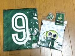 東京ヴェルディ　応援グッズ
