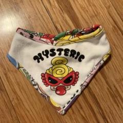 HYSTERIC MINI★リバーシブルスタイ