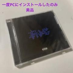 【バラ売り不可】Zorn希少3点セット（新小岩アナログ、キーホルダー、CD） 2025年最新】zorn cd 新小岩の人気アイテム - メルカリ
