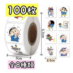 ロールシール　まとめ売り ロールシール まとめ売り 1350枚 - メルカリ