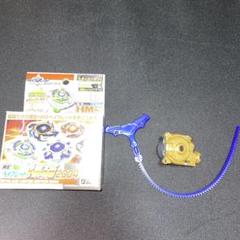 爆転シュートベイブレード 福箱 2004 ドラシエル MS ブルー