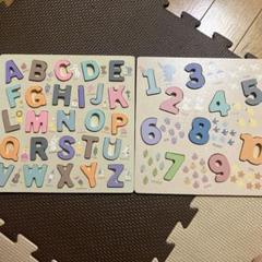 型はめパズル　数字　アルファベット