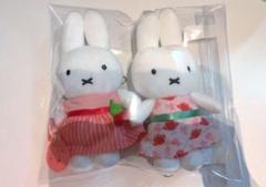 miffy zakkaフェスタ マスコットキーチェーン　ミッフィー　さくらんぼ Miffy MIFFY FRUITS マスコットキーチェーン さくらんぼ