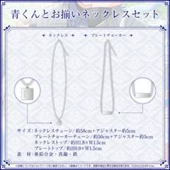 2025年最新】火威青 ネックレスの人気アイテム - メルカリ