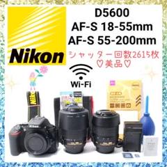 ❤即購入1000円OFF❤ニコン Nikon D5600 美品 最高の一枚へ。 ❤即購入1000円OFF❤ニコン Nikon D5600 美品 最高の一枚へ