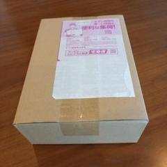 ブラックボルト 拡張パックデラックス 1BOX シュリンク付き