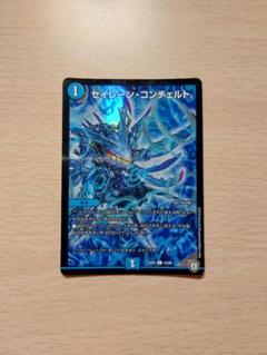 【即日発送】　ガリュミーズMAXレア　4枚セット　セイレーンコンチェルトホイル 2025年最新】セイレーン・コンチェルトの人気アイテム - メルカリ