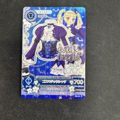 2025年最新】アイカツカード 藤堂ユリカ ゴスマジックの人気