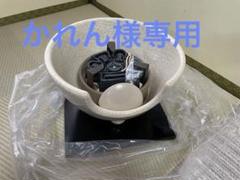 未使用　風炉型電熱器 2025年最新】Yahoo!オークション -風炉 電熱 釜の中古品・新品