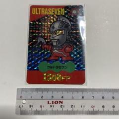 ウルトラマン倶楽部　ウルトラマンセブン バンダイ ウルトラマン倶楽部 ピコンピカンウルトラセブン 愛蔵