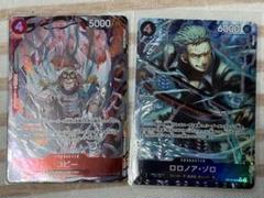 ワンピースカードTheBEST2 ゾロ コビー パラレル