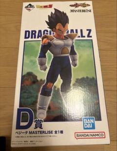 一番くじ ベジータ D賞 2点セット Amazon.co.jp: 一番くじ ドラゴンボール 未来への決闘 D賞