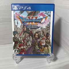 PS4 ドラゴンクエストXI 過ぎ去りし時を求めて