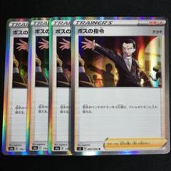 CT0073@即購入歓迎様 リクエスト 2点 まとめ商品 - メルカリ