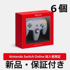 2025年最新】nintendo 64 コントローラー switchの人気アイテム