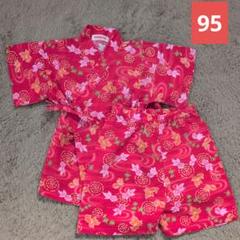 【美品】ベビー　甚平　お祭り　赤　金魚柄　95