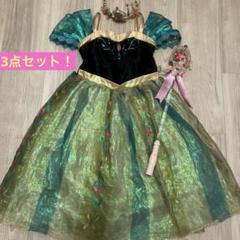レア！香港ディズニー　ビビデバビデブティック　アナドレス　ティアラ　ステッキ レア！香港ディズニー ビビデバビデブティック アナドレス