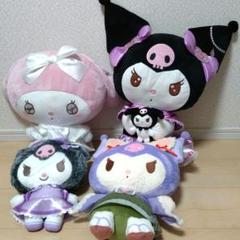 サンリオ　メロクロ　ぬいぐるみ　まとめ売り
