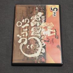 2025年最新】ゴリパラ見聞録 dvdの人気アイテム - メルカリ